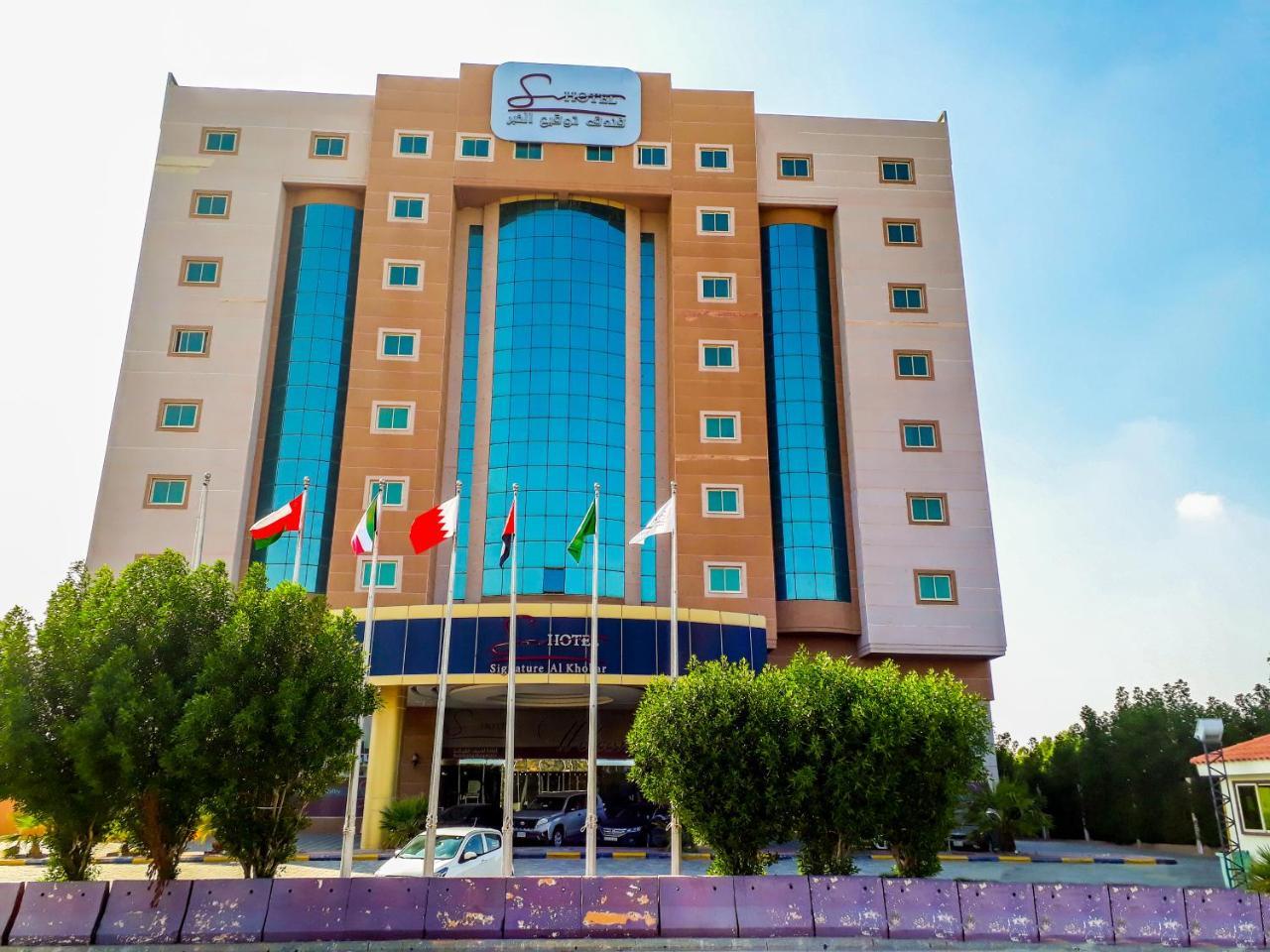 Signature Al Khobar Hotel Exterior foto